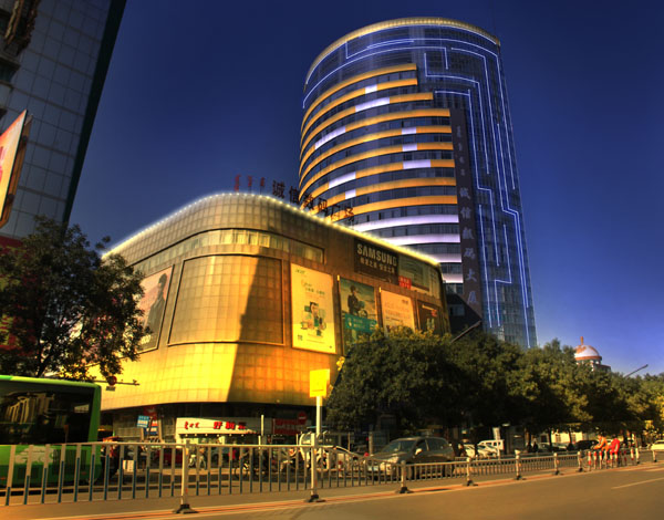 誠信數碼廣場(chǎng)